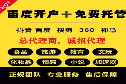 百度竞价广告如何提升品牌影响力？看这些案例！